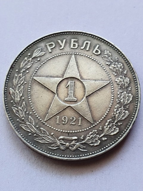 Rosja Rubel Gwiazda 1921 r AГ Rosja Rubel Gwiazda 1921 r AГ