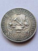 Rosja Rubel Gwiazda 1921 r AГ Rosja Rubel Gwiazda 1921 r AГ