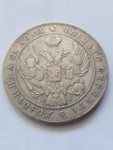 Rosja Rubel Mikołaj I 1841 r Rosja Rubel Mikołaj I 1841 r