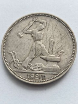 Rosja 50 Kopiejek Kowal 1924 r