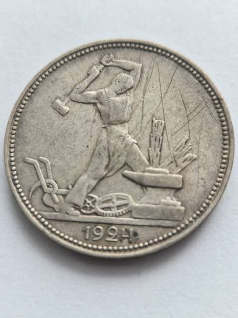 Rosja 50 Kopiejek Kowal 1924 r