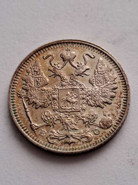 Rosja 15 Kopiejek 1914 r