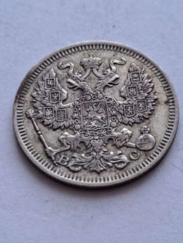 Rosja 20 Kopiejek 1914 r
