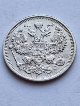 Rosja 20 Kopiejek 1915 r