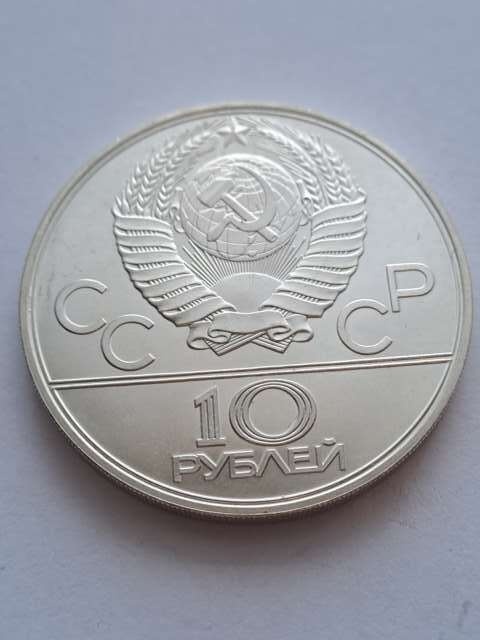 Rosja 10 Rubli Olimpiada Moskwa 1980 r