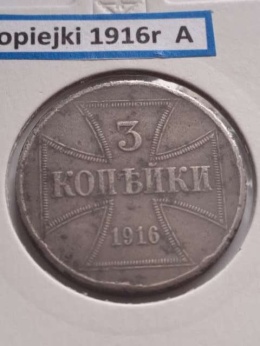 Ost 3 kopiejki 1916 r A