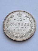 Rosja 15 Kopiejek 1914 r