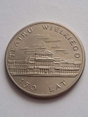 50 zł Teatr Wielki 1983 r