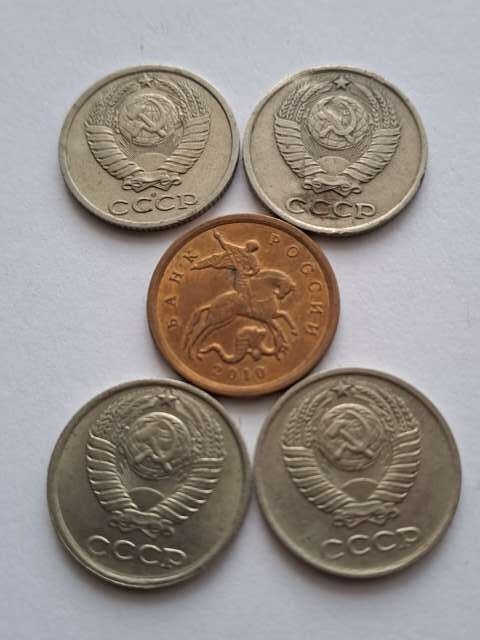 Rosja 10 Kopiejek lot 5szt