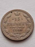 Rosja 15 Kopiejek Aleksander II 1864 r