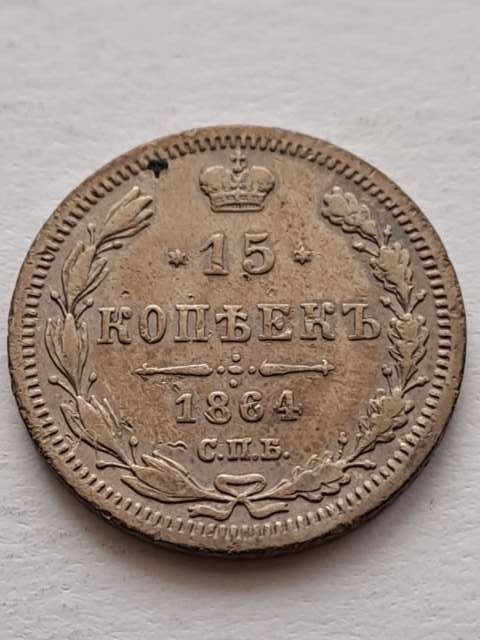 Rosja 15 Kopiejek Aleksander II 1864 r