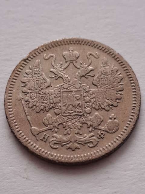 Rosja 15 Kopiejek Aleksander II 1864 r