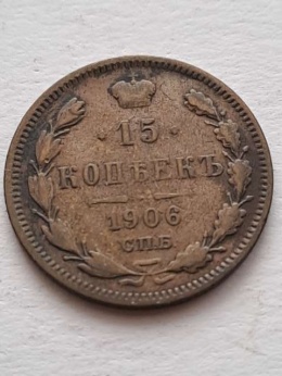Rosja 15 Kopiejek Mikołaj II 1907 r