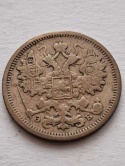Rosja 15 Kopiejek Mikołaj II 1907 r
