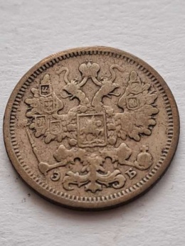 Rosja 15 Kopiejek Mikołaj II 1907 r