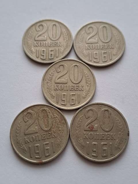 Rosja 20 Kopiejek 1961 r lot 5 szt