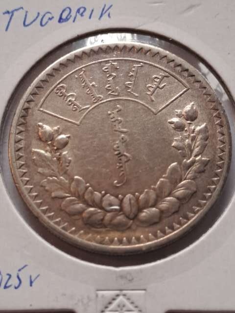 Mongolia Turgrik 1925 r