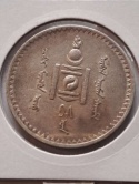 Mongolia Turgrik 1925 r