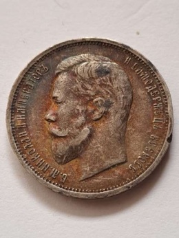 Rosja 50 Kopiejek 1911 r