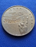 2 zł NSZZ Solidarność 2005 r