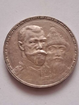 Rosja Rubel Mikołaj II Romanow 1913 r głęboki