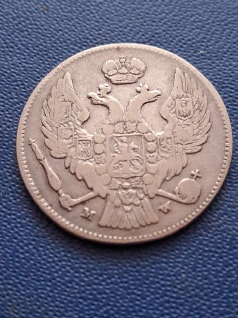 30 Kopiejek 2 złote 1836 r MW