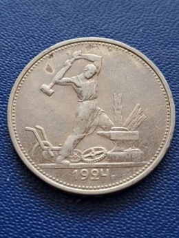 Rosja 50 Kopiejek Kowal 1924 r