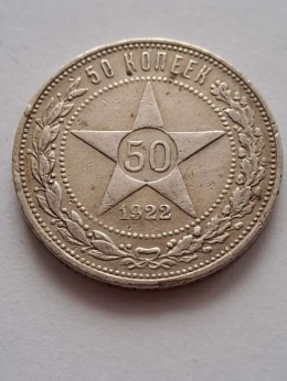 Rosja 50 Kopiejek 1922 r