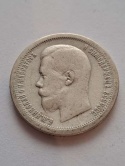 Rosja 50 Kopiejek Mikołaj II 1896 r