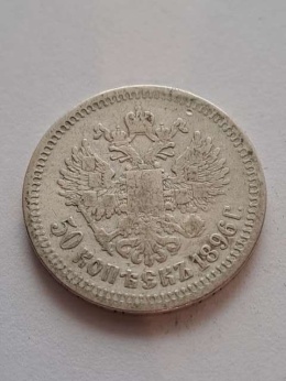 Rosja 50 Kopiejek Mikołaj II 1896 r