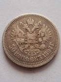 Rosja 50 Kopiejek Mikołaj II 1897 r