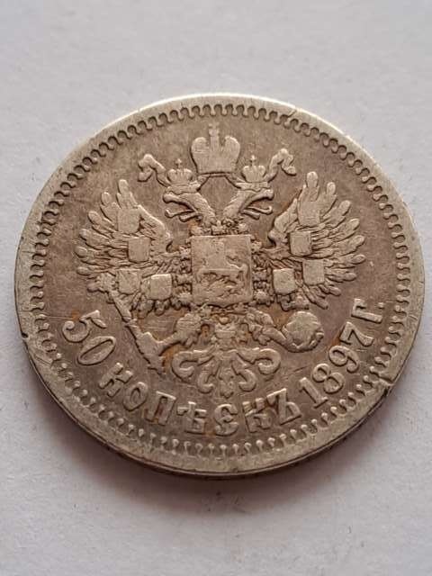 Rosja 50 Kopiejek Mikołaj II 1897 r
