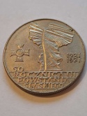 10 zł 50 Rocznica Powstania Śląskiego 1971 r