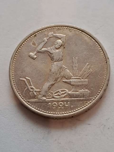 Rosja 50 Kopiejek Kowal 1924 r