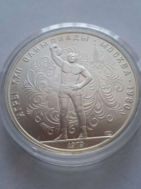 Rosja 10 Rubli Olimpiada Moskwa 1979 r