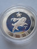 Armenia 100 Dram Baran 2008 r