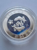 Armenia 100 Dram Ryby 2008 r