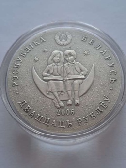 Białoruś 20 Rubli Dwanaście miesięcy 2006 r