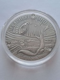 Białoruś 20 Rubli Mały Książe 2005 r