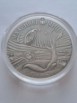 Białoruś 20 Rubli Mały Książe 2005 r