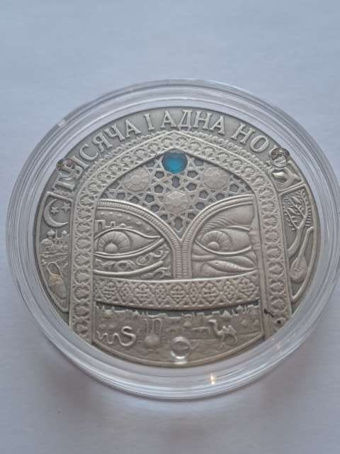 Białoruś 20 Rubli 1001 nocy 2006 r