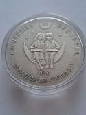 Białoruś 20 Rubli 1001 nocy 2006 r