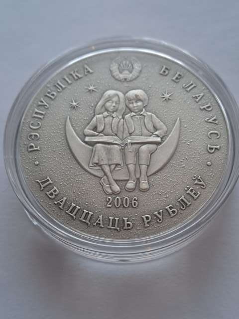Białoruś 20 Rubli 1001 nocy 2006 r