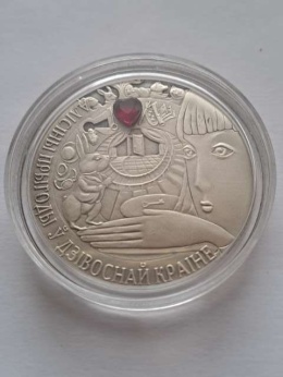 Białoruś 20 Rubli Alicja w krainie czarów 2007 r