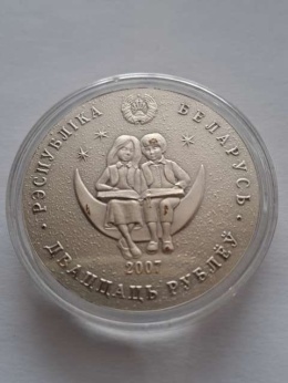 Białoruś 20 Rubli Alicja w krainie czarów 2007 r