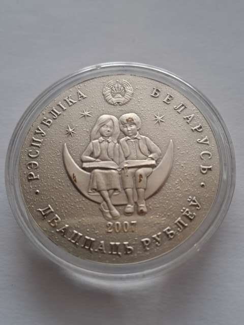 Białoruś 20 Rubli Alicja w krainie czarów 2007 r