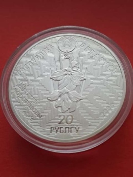 Białoruś 20 Rubli Norka Europejska 2006 r