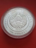 Białoruś 20 Rubli Wilk 2007 r