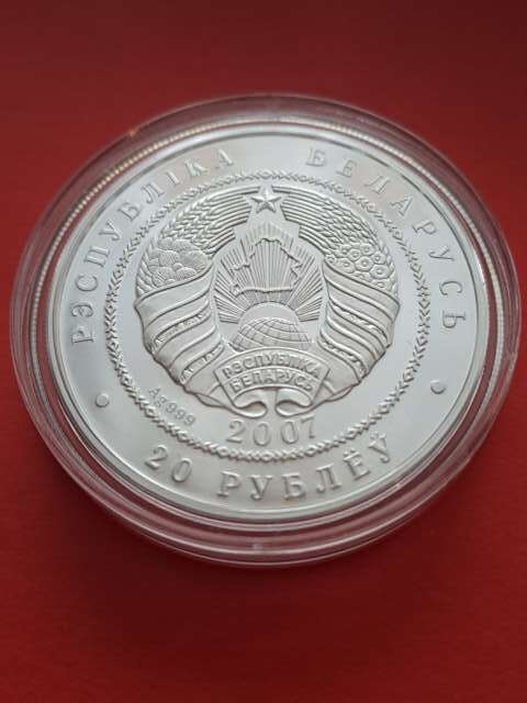 Białoruś 20 Rubli Wilk 2007 r