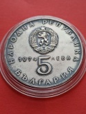 Bułgaria 5 Lewa Wyzwolenie od faszyzmu 1974 r